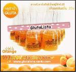 Glutathione